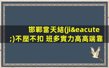 河北酒吧招聘